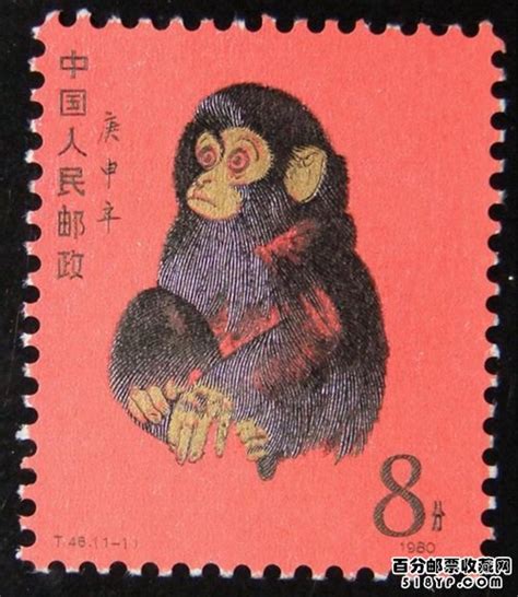 庚申年1980|1980 (庚申 肖猴 年